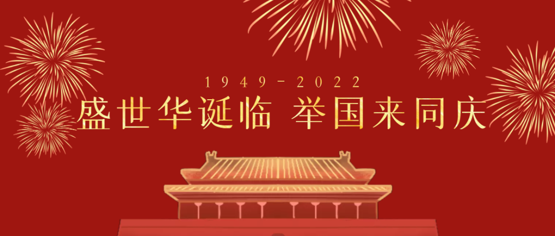 微信图片_20220929101106.png